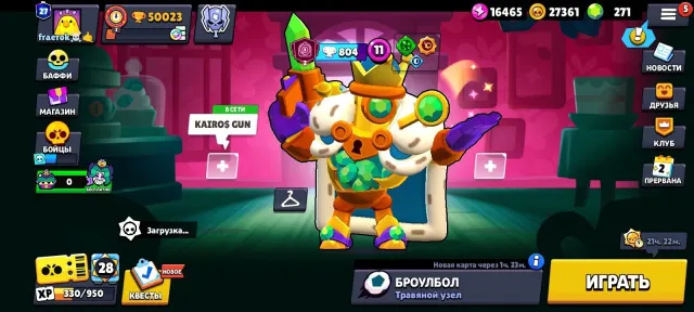 ⭐🔥 50K CUPS, 27 PRIME 🔥⭐┃15 BRAWLERS AT POWER 11, 95 BRAWLERS┃💜 MYTHIC LEAGUE 25 YEARS 💜, 50000 cups, 95 brawlers, 27 primes