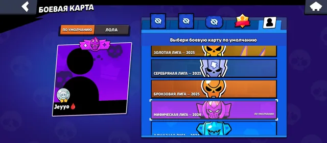 Good account with old skins, 61976 trophies, 106 brawlers, 47 primes