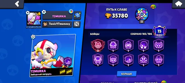 2 OLD BP | gunslinger Colt | goldhand Belle | princess Shelly | | 3 BP+