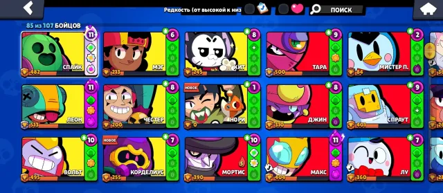 [28k 🏆] 85 Brawlers | 12 Supercharges | Old 2019 Account | Rare and Mecha Skins | 27915 trophies, 85 brawlers, 6 primes