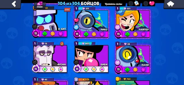 big accounts, trophies 51600, brawlers 104, primes 21