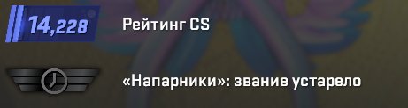 Cs 2 Prime(548h)+2 medals💥+games, Sale, Empty, Yes PRIME, 14228 CS Rating, Competitive