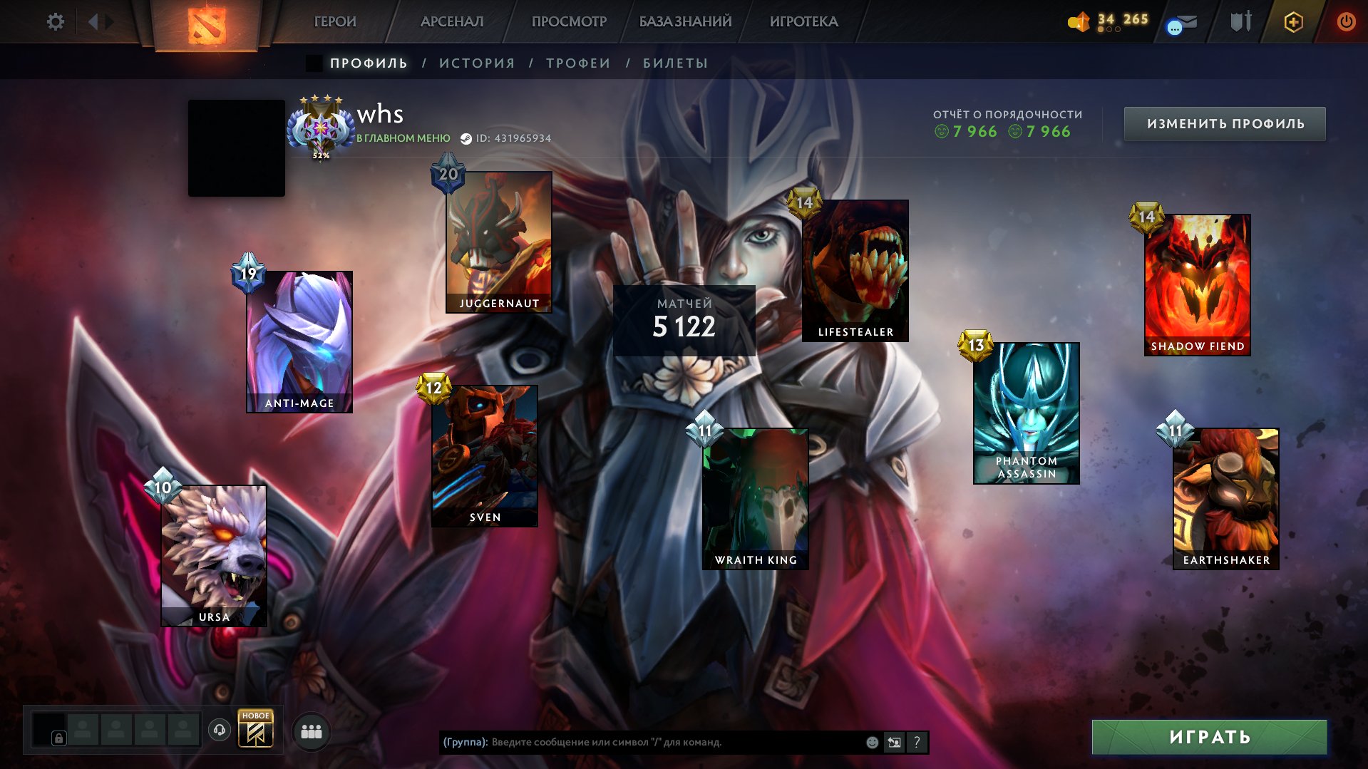 5 ARCANA|4350MMR|MAINEPULL|10LVL STEAM|IMMORTAL GAMES|DESCRIPTION, Sale, 4350 MMR, 7966 Behavior score, 7966 вежливости, 5120 games, 5008 hours