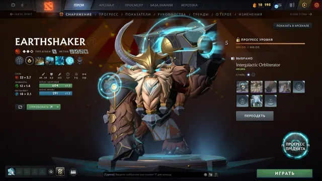 5 407 MMR 🔹 【 12,000 ORDER 】 👕 【 ARCANA SHAKER | MANY SETS 】, Sale, 5407 MMR, 11748 Behavior score, 12000 вежливости, 799 games, 720 hours