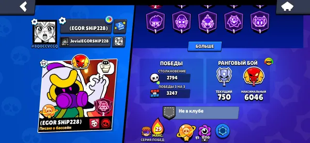 🔥FAT ACCOUNT🔥 54K CUPS🔥 FULL BRAWLERS🔥 A LOT OF SKINS🔥 57 BRAWLERS AT POWER 11🔥, 51668 cups, 107 brawlers, 27 primes