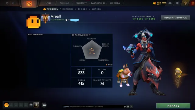 7️⃣⚪⚪ MAINPOOL 🔵 6600 MMR 🔵 MAINPOOL 🔵 ORIGINAL EMAIL🔵11K BEHAVIOUR ⚪ NO PURCHASE HISTORY, Sale, 6600 MMR, 12000 Behavior score, 11000 вежливости, 830 games, 450 hours