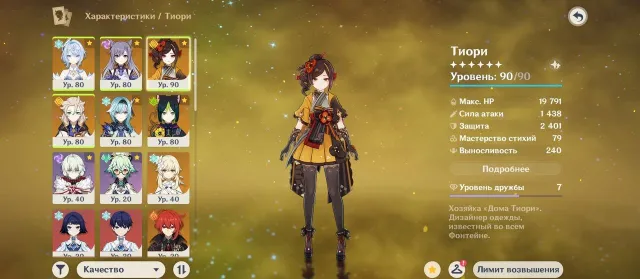 💛TIORI + URAKU MISUGIRI (tiori+sign)💛EOLA + sign ittoODETTAALBENDO💛, Any platform, Email linked, Lumin, Levelled up, AR 54