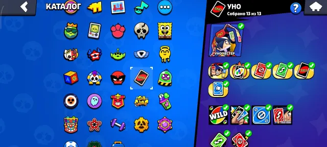 🃏Selling account. 46-11 power. UNO honest🃏. Cyberpass purchased🚨, 50000 trophies, 105 brawlers, 34 primes