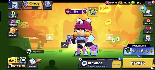 🔥 37k trophies | 285K coins! | 142K bling! 660 gems! 🔥, 37704 trophies, 106 brawlers, 11 primes