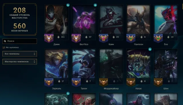 🥇RU🥇Storm Dragon Lee Sin🥇PROJECT: Zed🥇Cain Snow Moon🥇No blocking🥇Guarantee🥇, Sale, level 177, champions 72, skins 27, Unranked