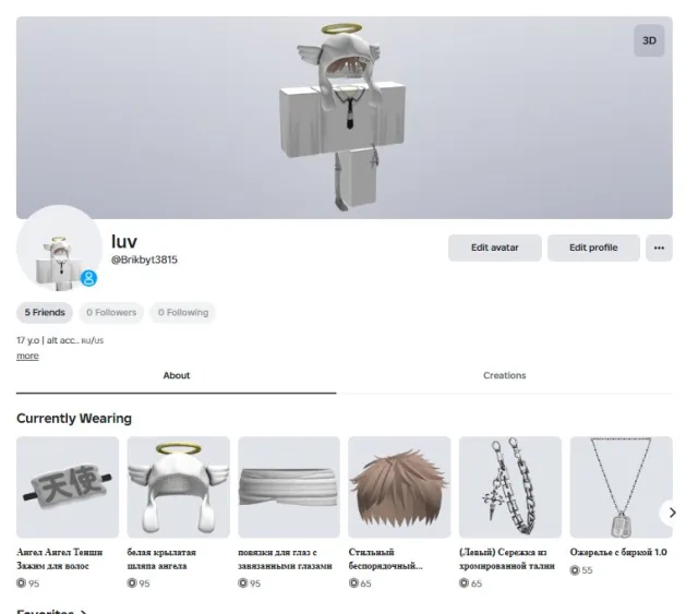 🎇✨Account Roblox'✨МУЖСКОЙ✨, Полная перепривязка ✔, Красивый скин, Продажа, Voice chat: Нет