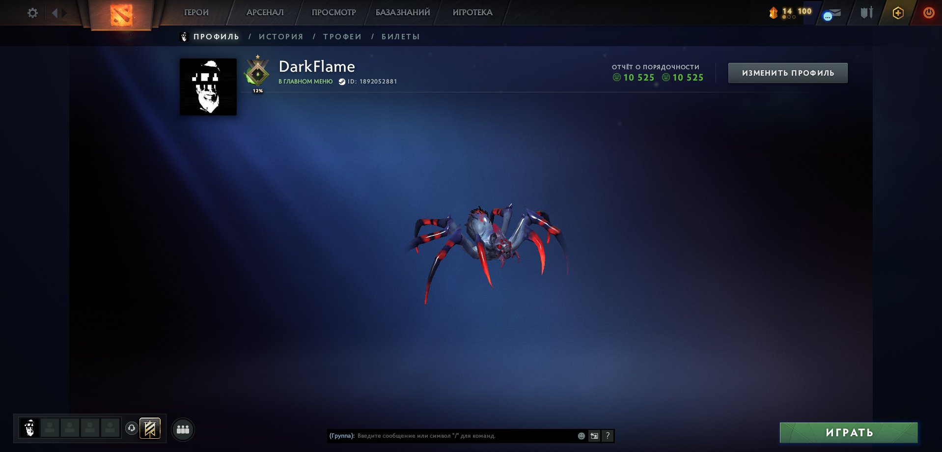 🍅【Recruit】🍅【100/100 hours】🍅【1 MMR】🍅【HOME MAIL】🍅【FOR CALIBRATION】🍅, Sale, 10 MMR, 10500 Behavior score, 10500 вежливости, 300 games, 200 hours