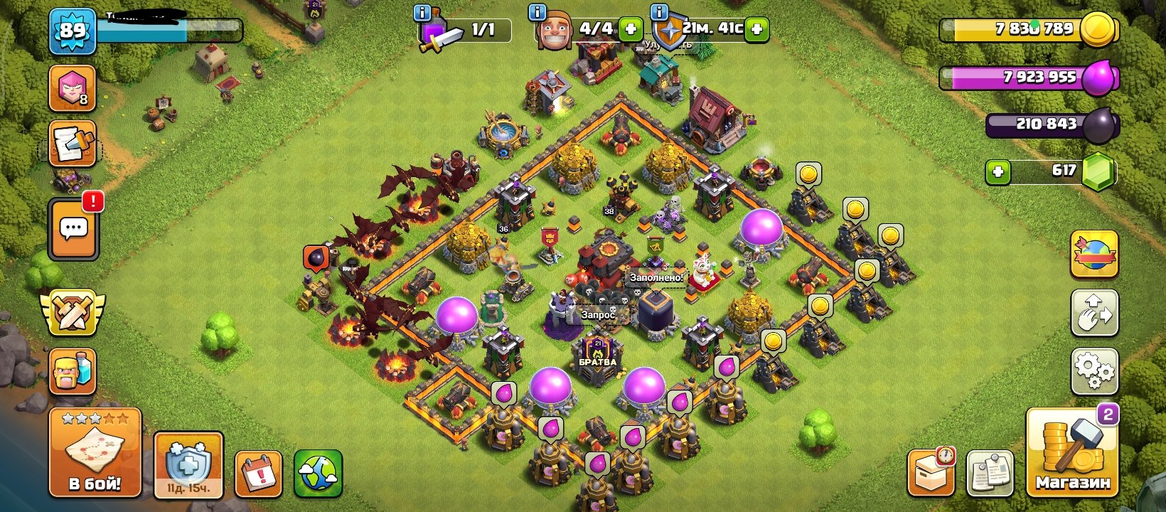 ✨✨✨ДИСС легенда АККАУНТ✨✨✨10тх, 10 TH Main Village, 6 TH Builder