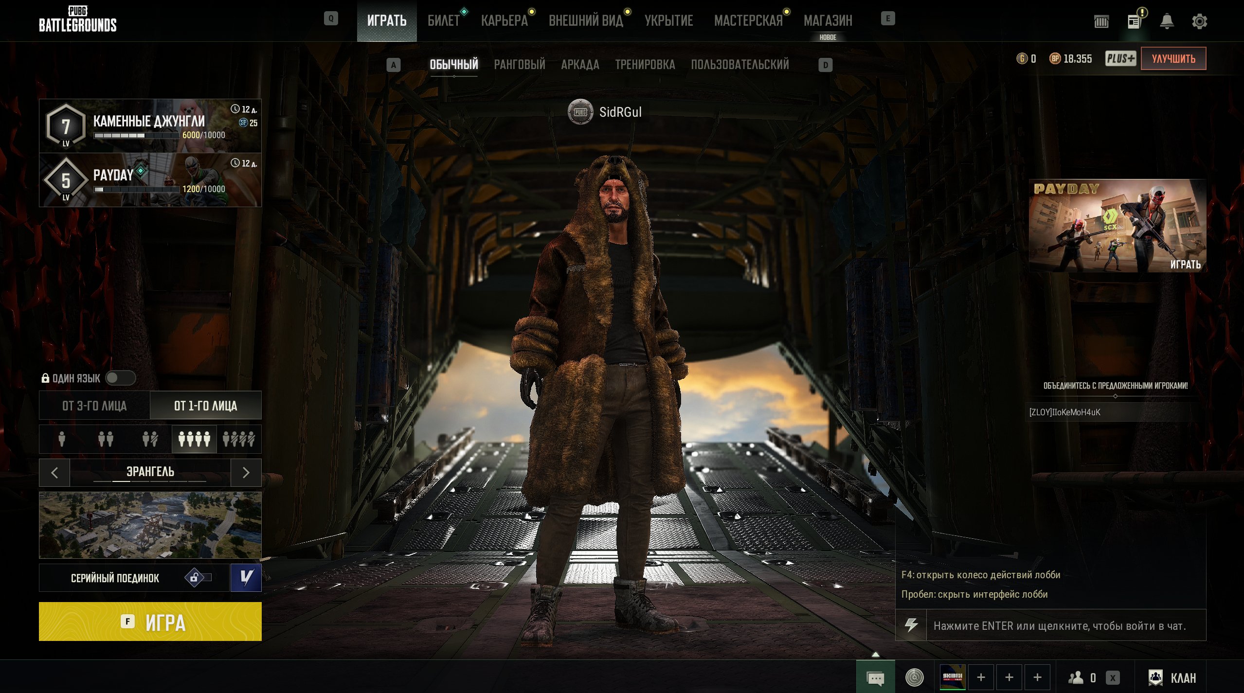 Progressive Skin Kar98k Cosmic Caliber Chroma Yellow 1lvl, No BATTLEGROUNDS Plus