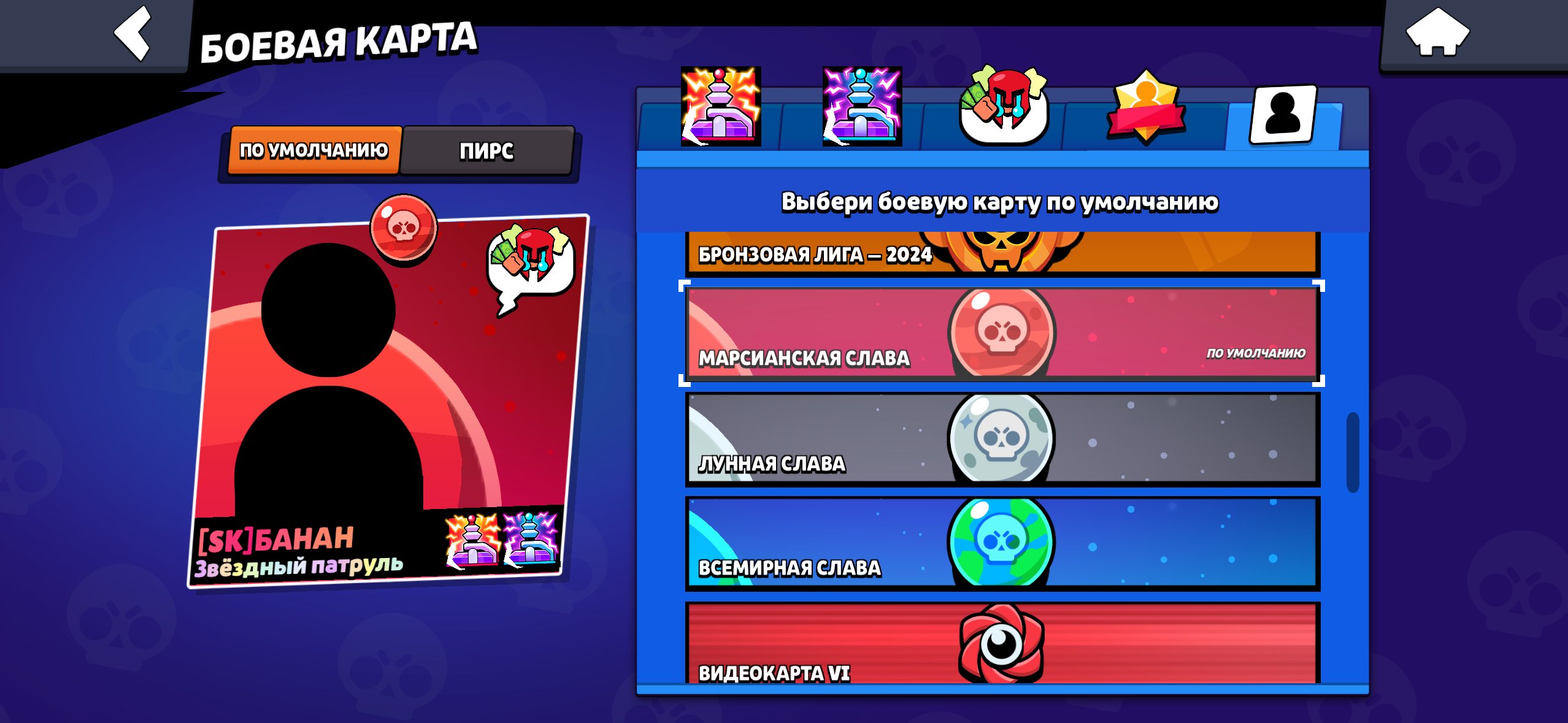 Fjejcjejxjgkskxkxka snanxncnfnrn, trophies 71500, brawlers 104, primes 40