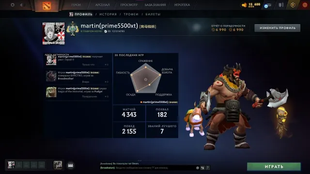 🌎🎮【 2350 MMR 】🎮【 GŁÓWNY PUL 】🎮【 6990 RANGI 】🎮【 4000 MECZY 】🎮【 ARKANA NA Lina 】🎮🌎, Sprzedaż, 2350 MMR, 6990 rangi, 6990 uprzejmości, 4000 meczy, 4800 godzin