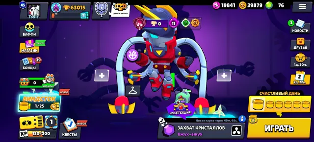 🔥 ПРОДАЕТСЯ ПРЕМИУМ АККАУНТ BRAWL STARS! 🔥, 63000 кубков, 89 бравлеров, 45 праймов