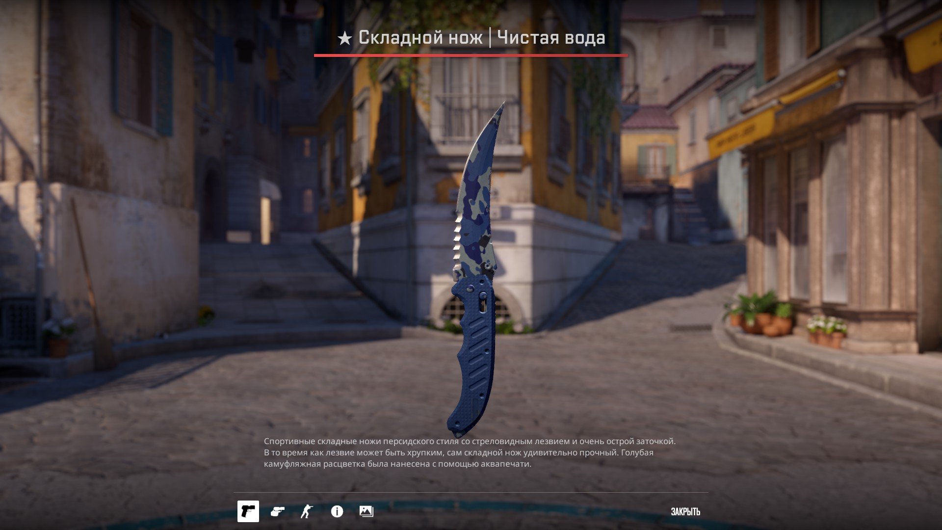 ⚠️🔲⚠️ PUNCH KNIFE - BLACK GLOSS⚠️🔳⚠️ FACEIT 1950 ELO VERIFY🍓💠 ONLY FOR PC CLUBS🫐❤️ RENT 1 HOUR💟🖤, Rent, Available, Yes PRIME, FACEIT, 1400 ELO, With registration: Yes
