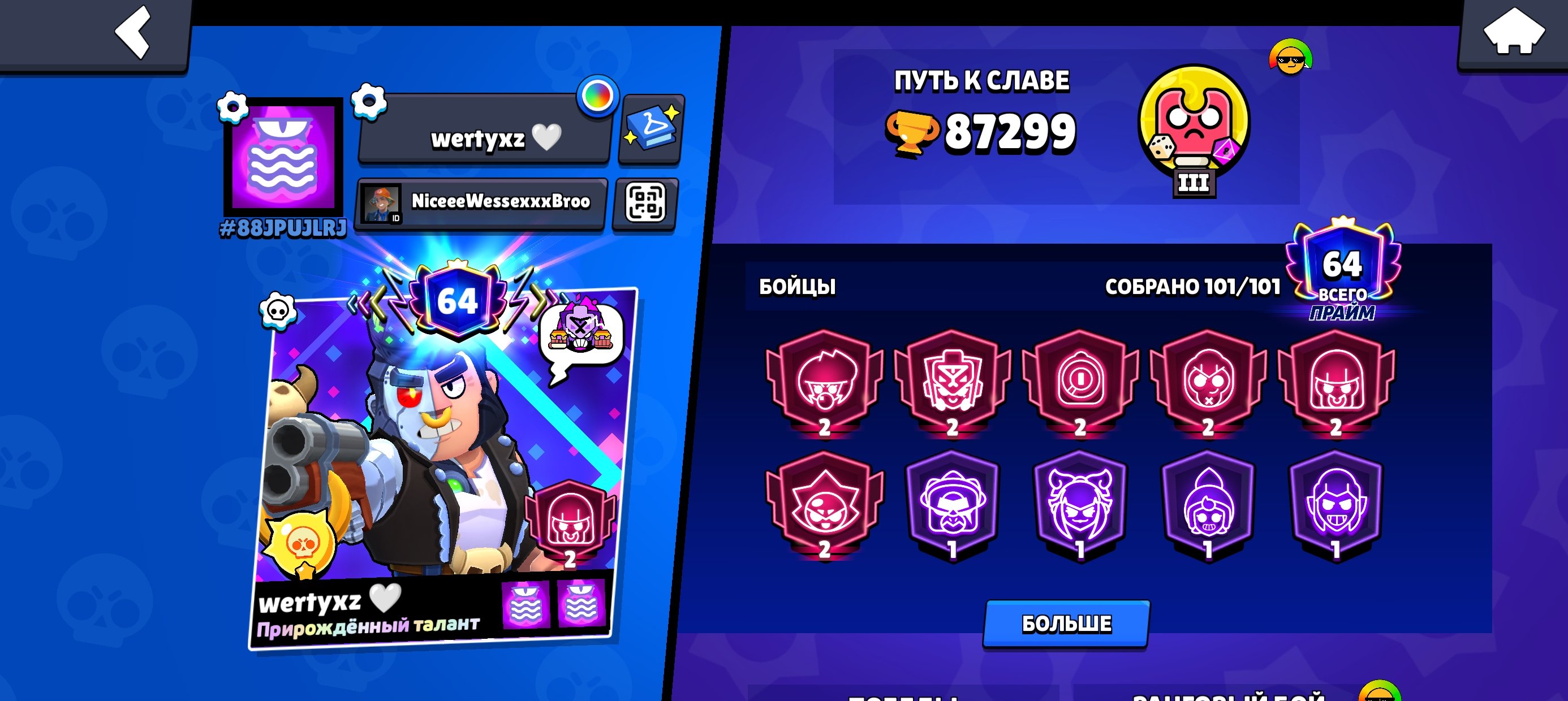 storeaccounts 🥇🥇🎫🎫OLD 3 BP 1 BP + 87500 🎫🏆🏆👤 👤SOLAR GLORY🧞BAD BOY BUZZ🧞🪩LEGA 2025 🪩⚒️57 11 FORCES⚒️, trophies 90000, brawlers 101, primes 67