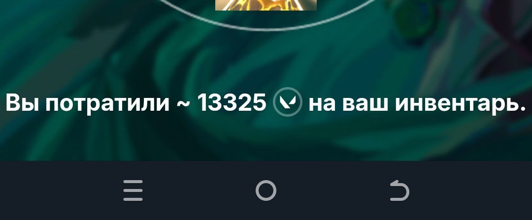 Selling a personal account for “Rastsvet 1” at its peak, Sale, Ascendant 1, Agents: 10, Skins: 4