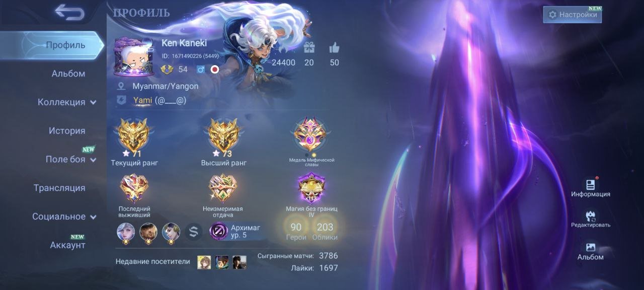 🟡♦️Epic account with 203 skins!🟡♦️