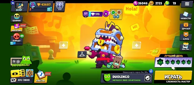 Account 💥Brawl stars 💥, 43607 trophies, 103 brawlers, 14 primes