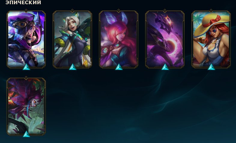 20 LVL, MF Galaxy Storm, Spaghetti Alla Vel"Koz, ~25.000 BE., Sale, level 22, champions 18, skins 8, Unranked