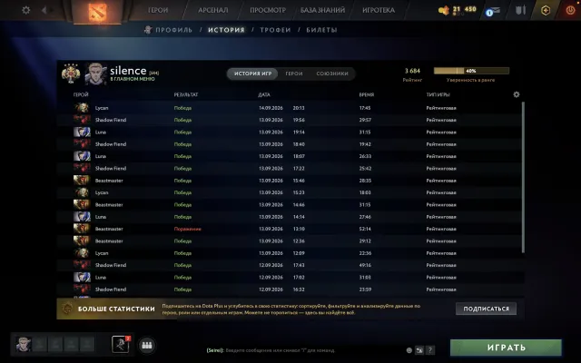🔥 3680 MMR | 1300 matches | Dota Plus | 9900 integrity, Sale, 3680 MMR, 9900 integrity, 9900 politeness, 1300 matches, 1390 hours