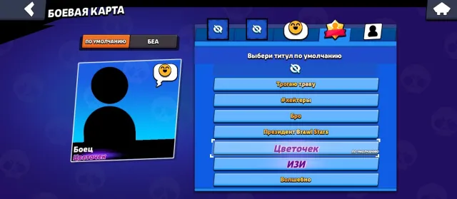 🎗️THIRD PRIME ON ROSE AND EDGAR☘️OTHER AS A BONUS🎗️BEST START☘️LOTS OF RESOURCES☘️3 PRIME, 17543 trophies, 69 brawlers, 12 primes