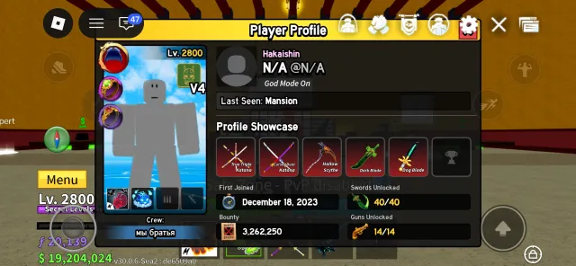 Account Blox Fruits PERMANENT DRAGON, KITSUNE, CONTROL, TIGER, YETI, DOUGH - ОПИСАНИЕ, Продажа, Voice chat: Є