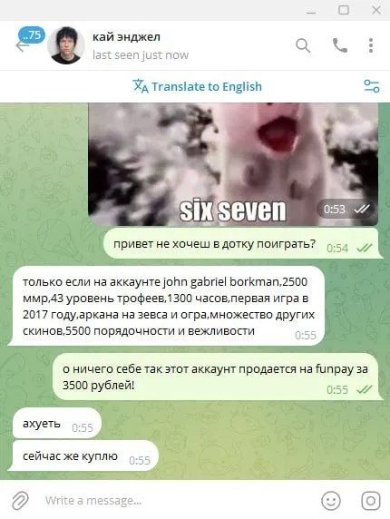 😈ЭТОТ ПРОКЛЯТЫЙ АККАУНТ СВЕЛ С УМА 10К БУСТЕРОВ😈, Продажа, 2558 MMR, 5183 порядочности, 5183 вежливости, 800 матчей, 1300 часов