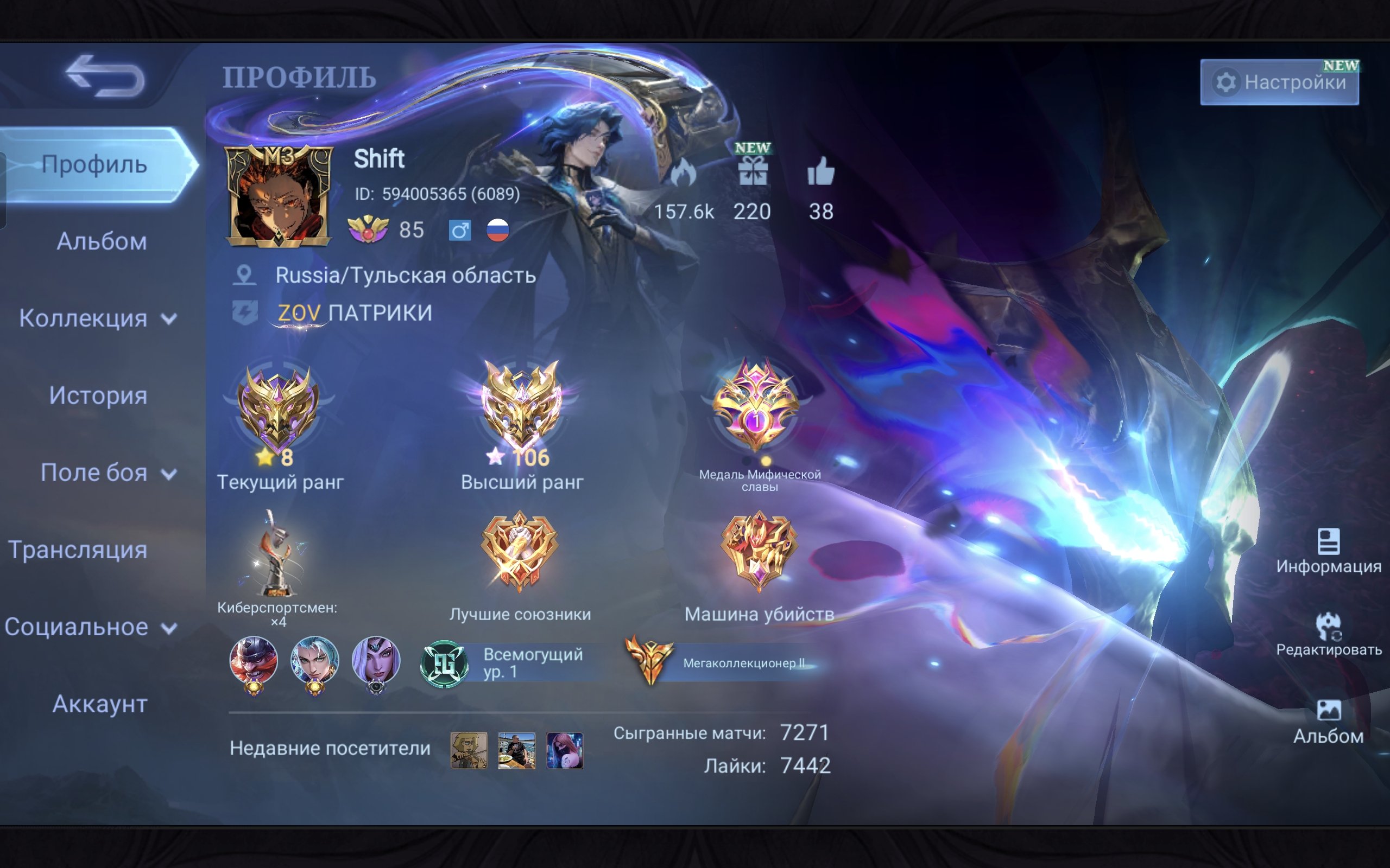 🟦MYTHIC RANK🟦LEVEL 109🟦130 HEROES🟦462 SKINS🟦