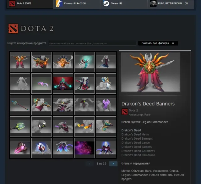 🆒🆒🆒🆒SELLING STEAM ACCOUNT WITH NATIVE EMAIL + PRIME IN CS:GO + DOTA RANK 2700 MMR🆒🆒🆒🆒, Sale, With inventory, Has PRIME, 15000 CS Rating, Competitive