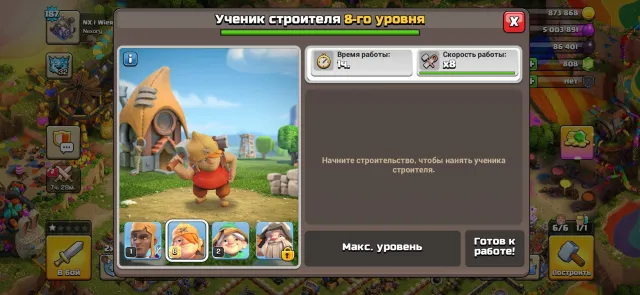 Clash of Clans 18 TH with good upgrades (almost full 18 TH on defense) + almost all epic gear, 18 TH Home Village, 10 TH Builder Base