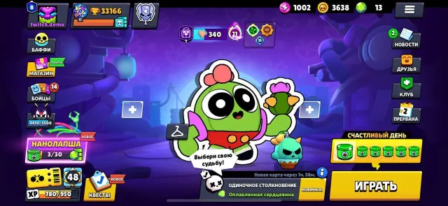 🔥 OLD Brawl Stars ACCOUNT 💎 Lots of Rare | Personal | Safe ✅, trophies 33166, brawlers 91