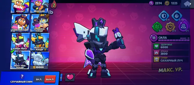 Account created in 2024, 74000 trophies, 107 brawlers, 56 primes