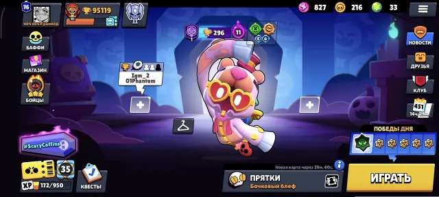 🔥Great Old account🔥, 95000 trophies, 107 brawlers, 75 primes