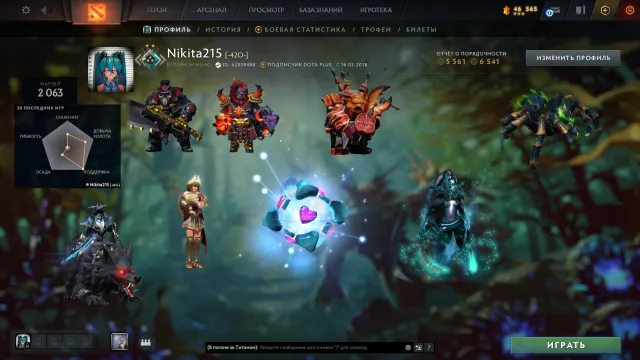 ⚡ARCANA: Io(wisp)+Phantom Assassin⚡Reef's Edge Landscape(Water)⭐Prize of the Saltworn Mariner⭐Wisp