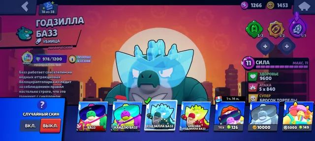Urgent sale at a cheap price ❤️, 37774 trophies, 94 brawlers, 17 primes