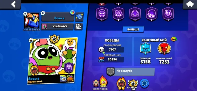 Selling personal account in Brawl Stars from 2020, 110500 trophies, 105 brawlers, 106 primes