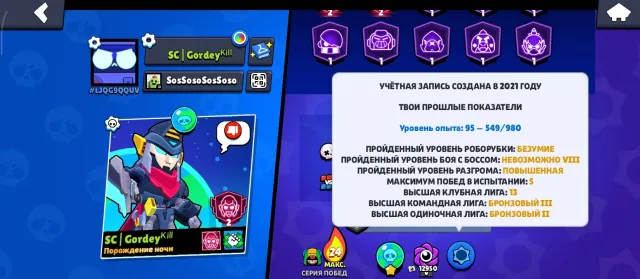 🏆39002🏆 👥98|105👥 🍀2 BP |6 HYPERSKINS🍀 DESCRIPTION⬇️