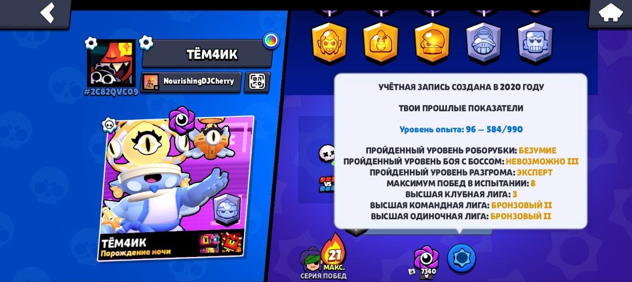 🖤🖤 ОЛД АККАУНТ🖤ПОЧТИ 30К КУБКОВ🖤АККАУНТ 2020 ГОДА🖤🖤, trophies 29280, brawlers 71