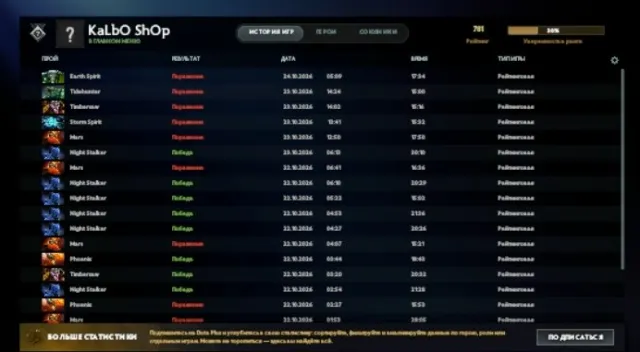 ✨🌺 Recruit 5🌺✨ • 781 MMR 📊 • 200 matches 🗡️ • 22 Trophy 👑, Sale, 781 MMR, 4316 integrity, 4317 politeness, 200 matches, 200 hours
