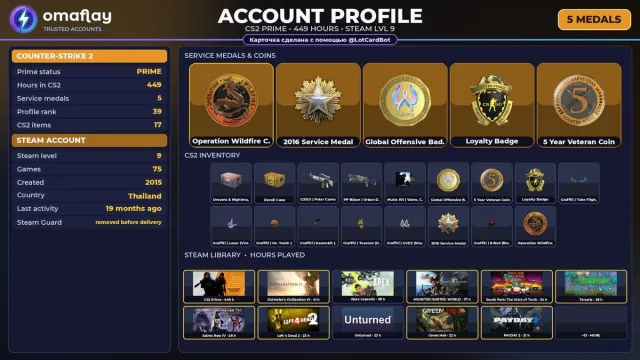 ⚡ CS2 PRIME ⚡ +5 RARE MEDALS: WILD FLAME • 2015 • +36 GAMES • FULL ACCESS #3SKBQ6, Sale, With inventory, Has PRIME