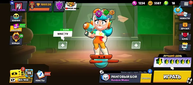 🍓🍏FAT ACCOUNT BS🍓🍏100,520 CUPS🍓🍏106/106 BRAWLERS🍓🍏79 PRIME🍓🍏METEORITE GLORY🍓🍏, 100520 cups, 106 brawlers, 79 primes