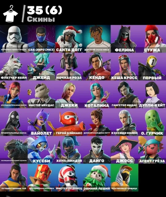 🟥BEGINNER🟥AUTOMATIC DELIVERY【GUARANTEE】🔥【WITH EMAIL】📧✅JABBA SWITCHWAY✅CUCUMBER💚MIDAS💚MEOWSCUL✅SUB-ZERO✅, Sale, skins 35