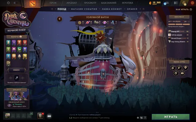 🖤95 PERCENTILE 🖤 FAT ACCOUNT💰NOT A SMURF POOL😅3 MONTHS DOTA+😏ARCANA🖤COURIER FOR 150K, Sale, 3200 MMR, 10672 honor, 10248 politeness, 320 matches, 400 hours