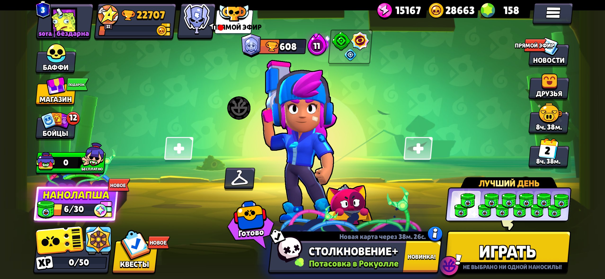 akk brawl stars 22k kubkov stars shelly, trophies 22700, brawlers 84, primes 3