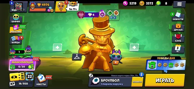 🔥 Brawl Stars Account | 42/104 Brawlers | 4,976 Trophies | Great Progress, trophies 4976, brawlers 42, primes 3