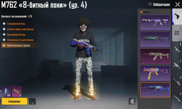 💎🔥 𝐓ОП АККАУНТ 🔥💎 👑✨ 50 КОЛЛЕКЦИЯ ✨👑 ⚡💥 UMP 3 LVL 💥⚡ 💀🔥 M762 KILL CHAT 🔥💀 🚀👑 ГОРОДСКОЙ ХОДОК 👑🚀, Продажа, 75 уровень, Ранг: Золото, 30+ мифик скинов, 1-9 прокачиваемых оружий, 1-4 килл чатов, Нет спорт каров